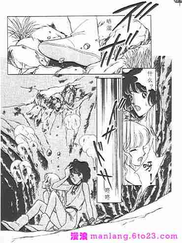 《天是红河岸》漫画最新章节西塔托帝国奇谈免费下拉式在线观看章节第【10】张图片