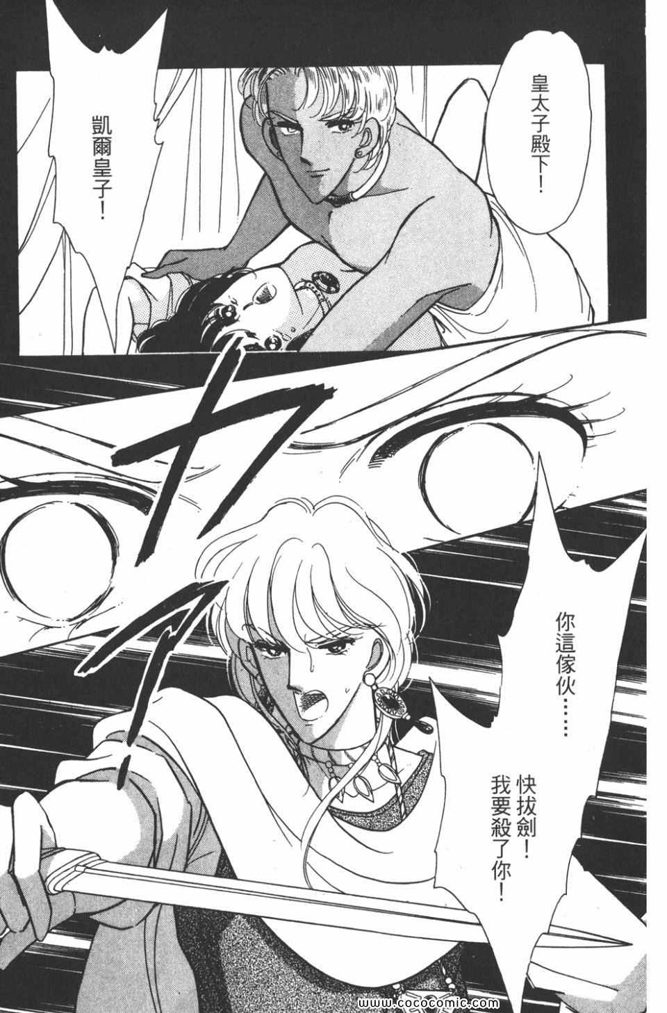 《天是红河岸》漫画最新章节第41卷免费下拉式在线观看章节第【143】张图片