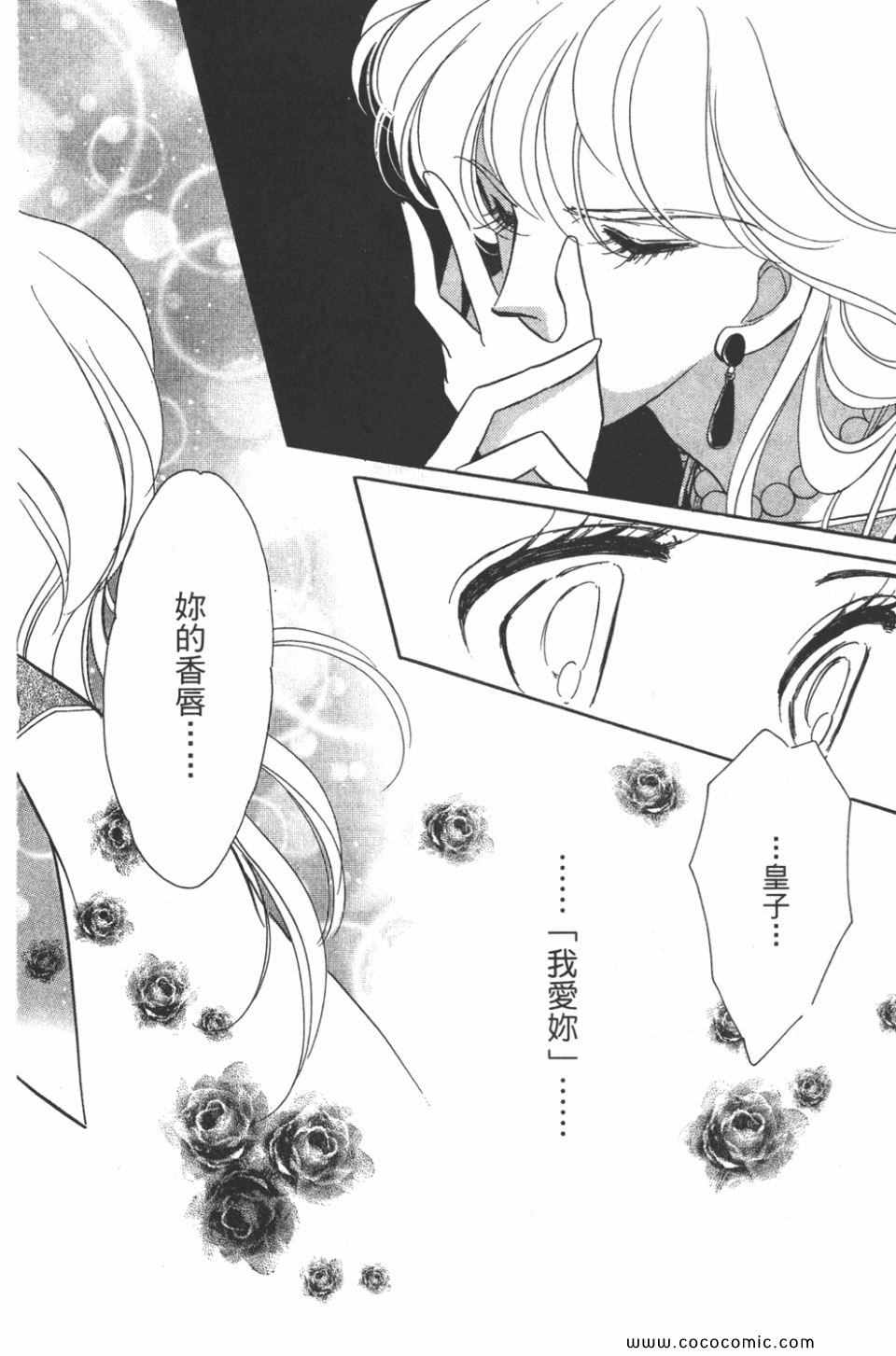 《天是红河岸》漫画最新章节第35卷免费下拉式在线观看章节第【52】张图片