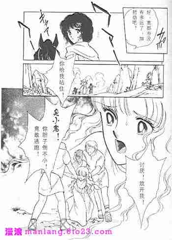 《天是红河岸》漫画最新章节西塔托帝国奇谈免费下拉式在线观看章节第【3】张图片
