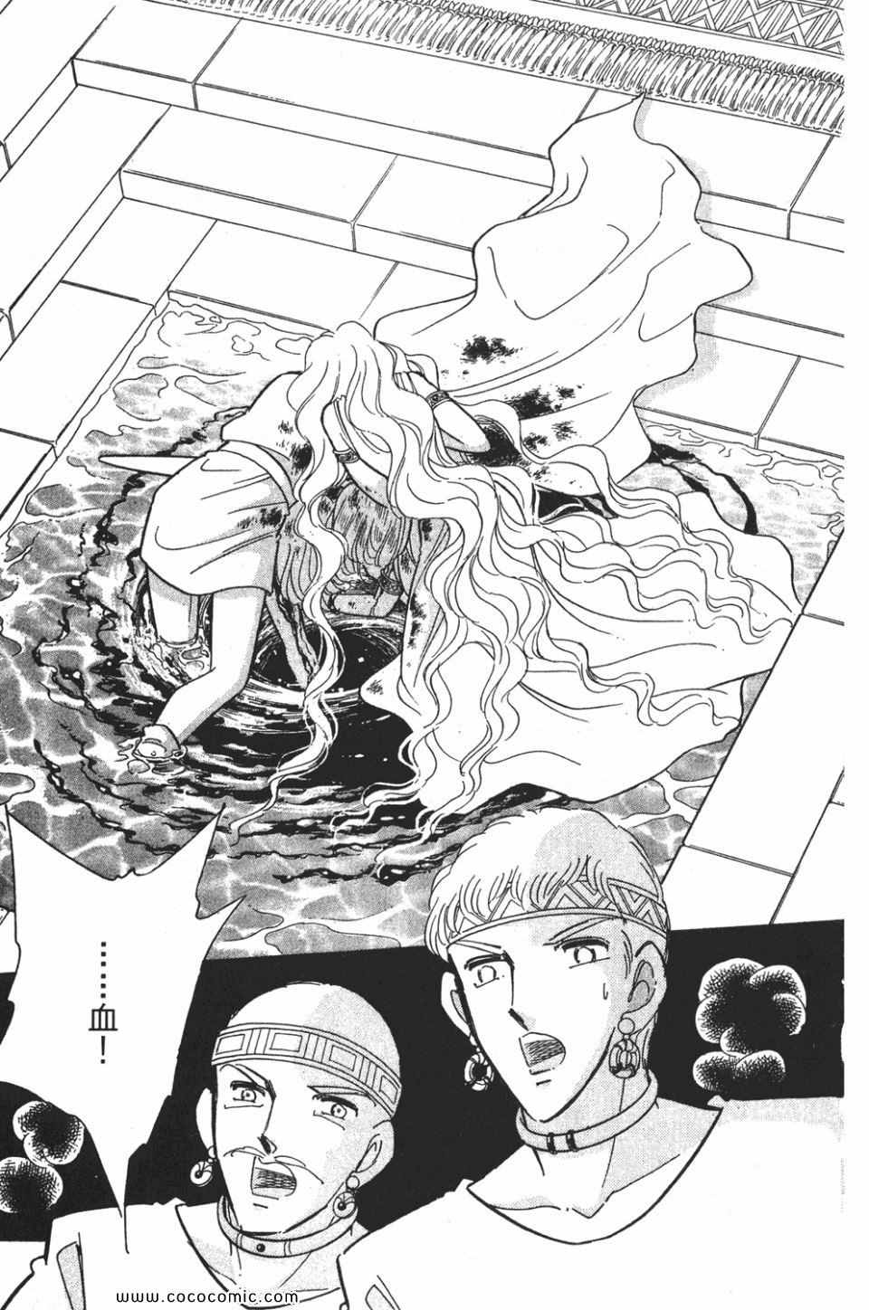 《天是红河岸》漫画最新章节第57卷免费下拉式在线观看章节第【113】张图片