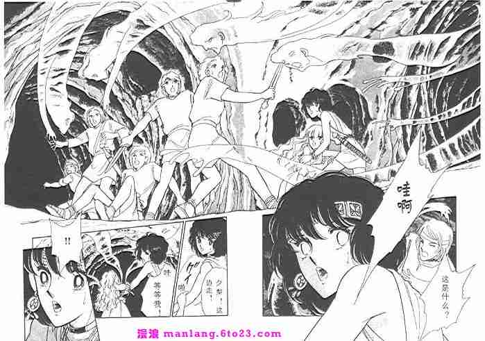 《天是红河岸》漫画最新章节西塔托帝国奇谈免费下拉式在线观看章节第【22】张图片