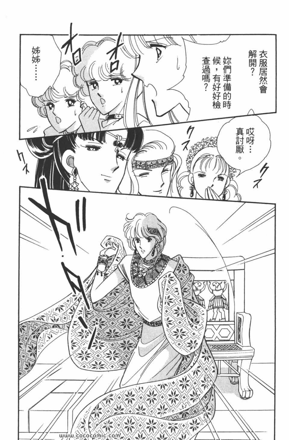 《天是红河岸》漫画最新章节第45卷免费下拉式在线观看章节第【7】张图片