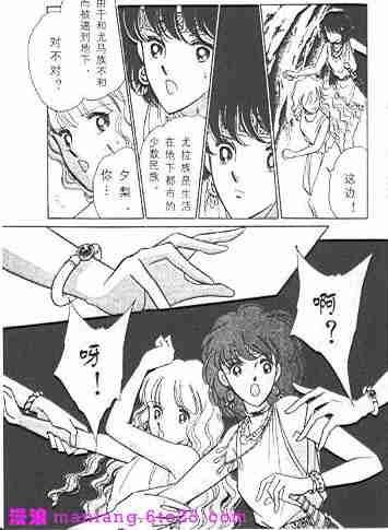 《天是红河岸》漫画最新章节西塔托帝国奇谈免费下拉式在线观看章节第【13】张图片