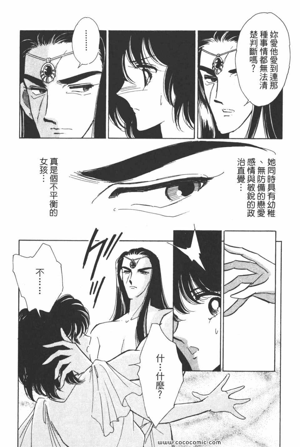 《天是红河岸》漫画最新章节第36卷免费下拉式在线观看章节第【31】张图片