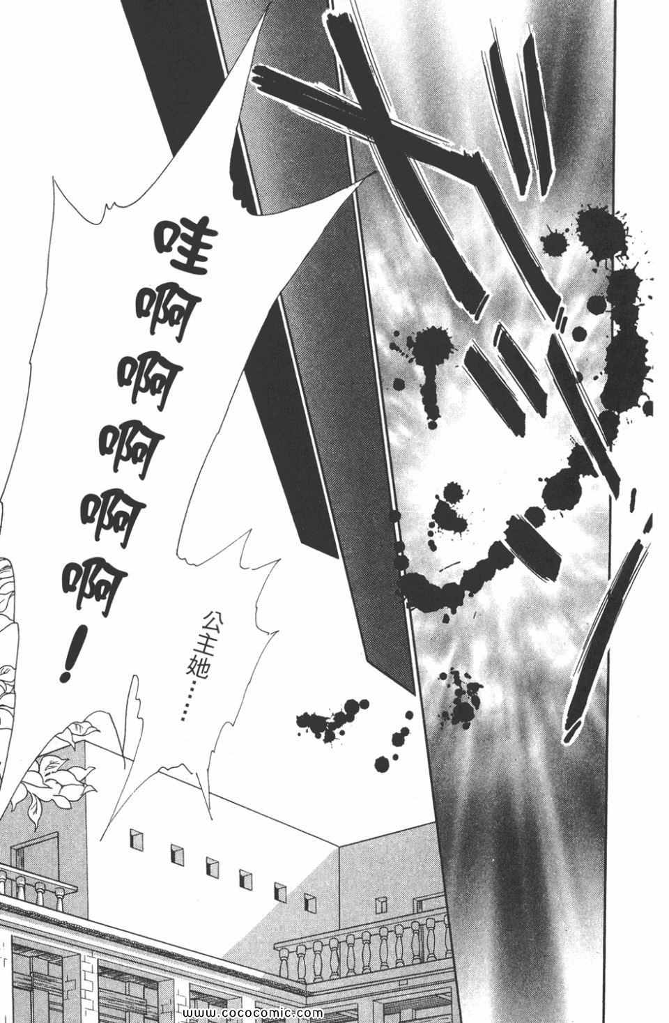 《天是红河岸》漫画最新章节第45卷免费下拉式在线观看章节第【141】张图片