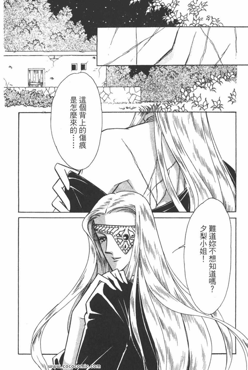 《天是红河岸》漫画最新章节第46卷免费下拉式在线观看章节第【46】张图片