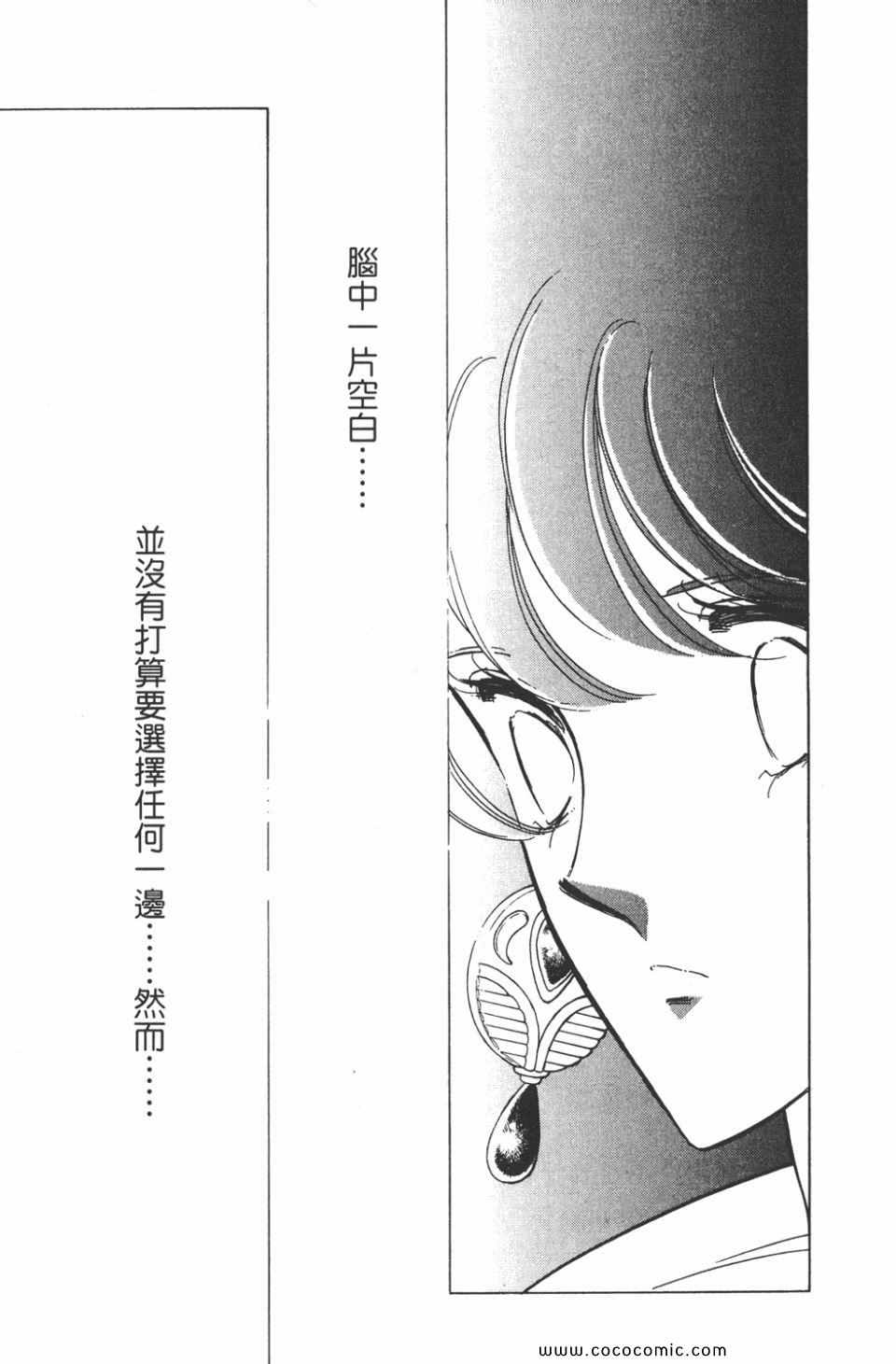 《天是红河岸》漫画最新章节第44卷免费下拉式在线观看章节第【13】张图片