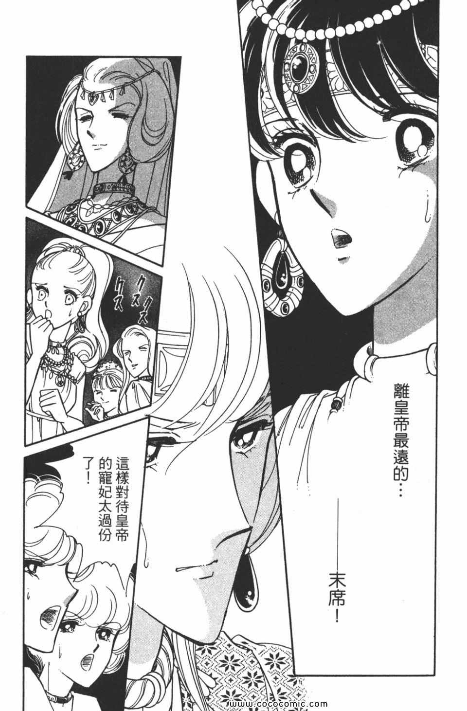 《天是红河岸》漫画最新章节第44卷免费下拉式在线观看章节第【183】张图片