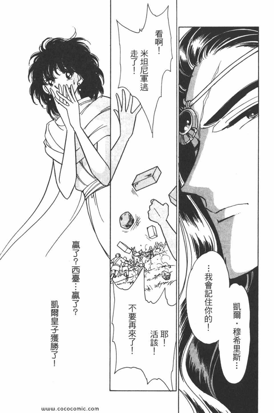 《天是红河岸》漫画最新章节第34卷免费下拉式在线观看章节第【63】张图片