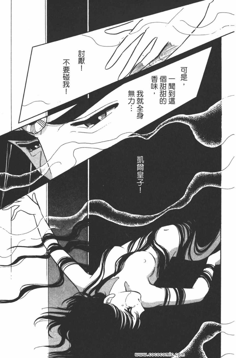 《天是红河岸》漫画最新章节第36卷免费下拉式在线观看章节第【187】张图片