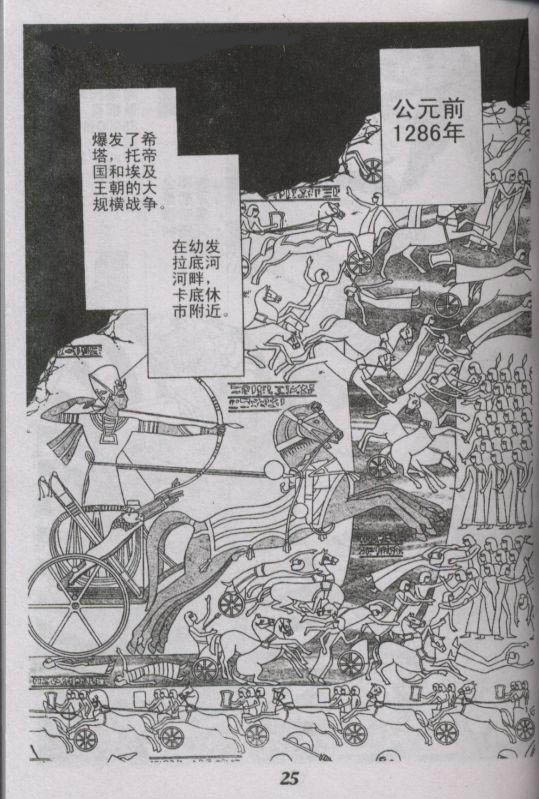 《天是红河岸》漫画最新章节番外篇（1）免费下拉式在线观看章节第【22】张图片