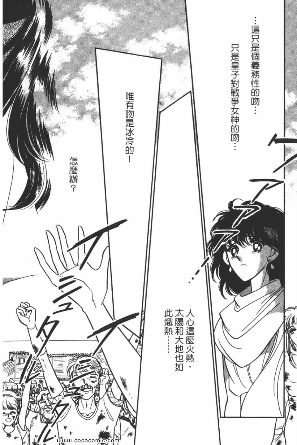 《天是红河岸》漫画最新章节第34卷免费下拉式在线观看章节第【68】张图片