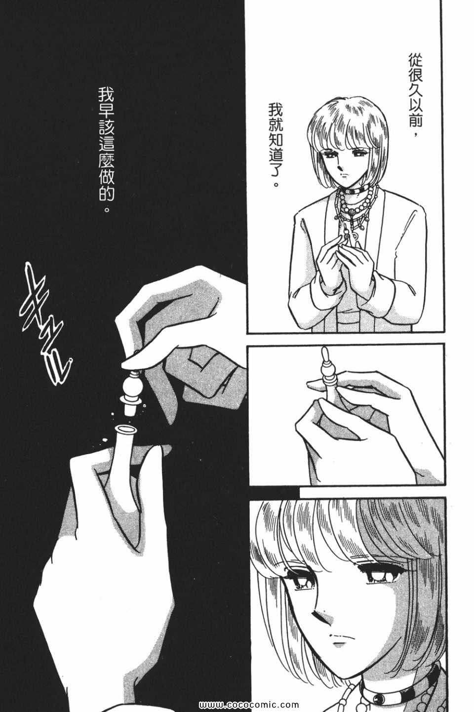 《天是红河岸》漫画最新章节第55卷免费下拉式在线观看章节第【153】张图片