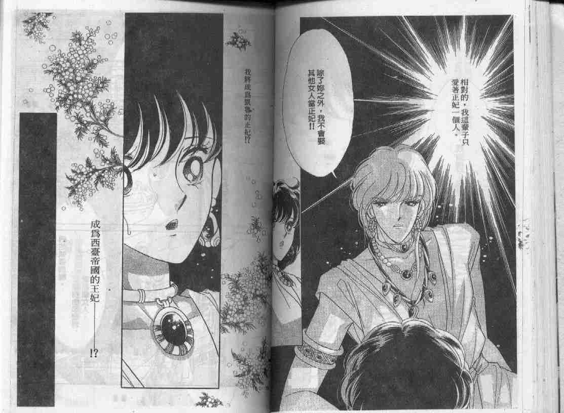 《天是红河岸》漫画最新章节第18卷免费下拉式在线观看章节第【27】张图片