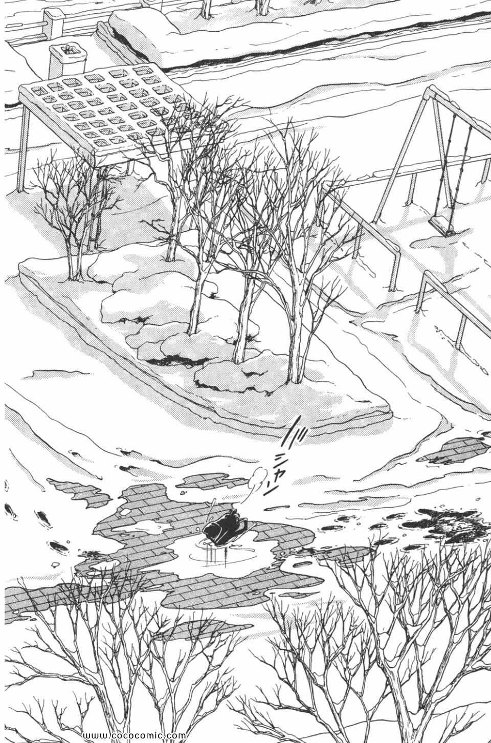 《天是红河岸》漫画最新章节第31卷免费下拉式在线观看章节第【32】张图片