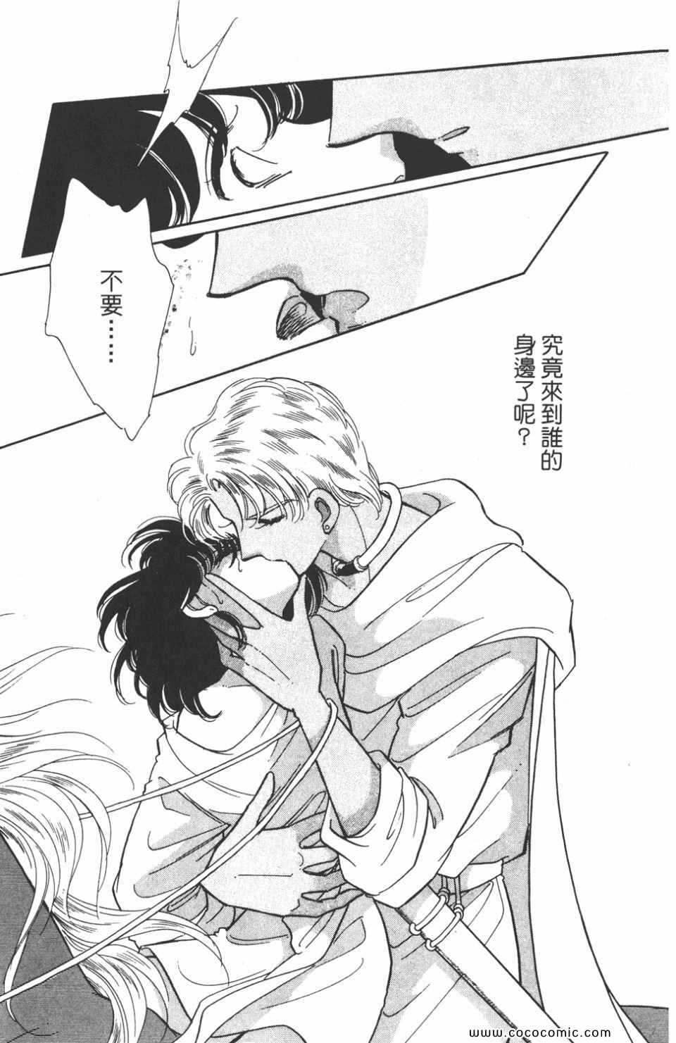 《天是红河岸》漫画最新章节第41卷免费下拉式在线观看章节第【129】张图片