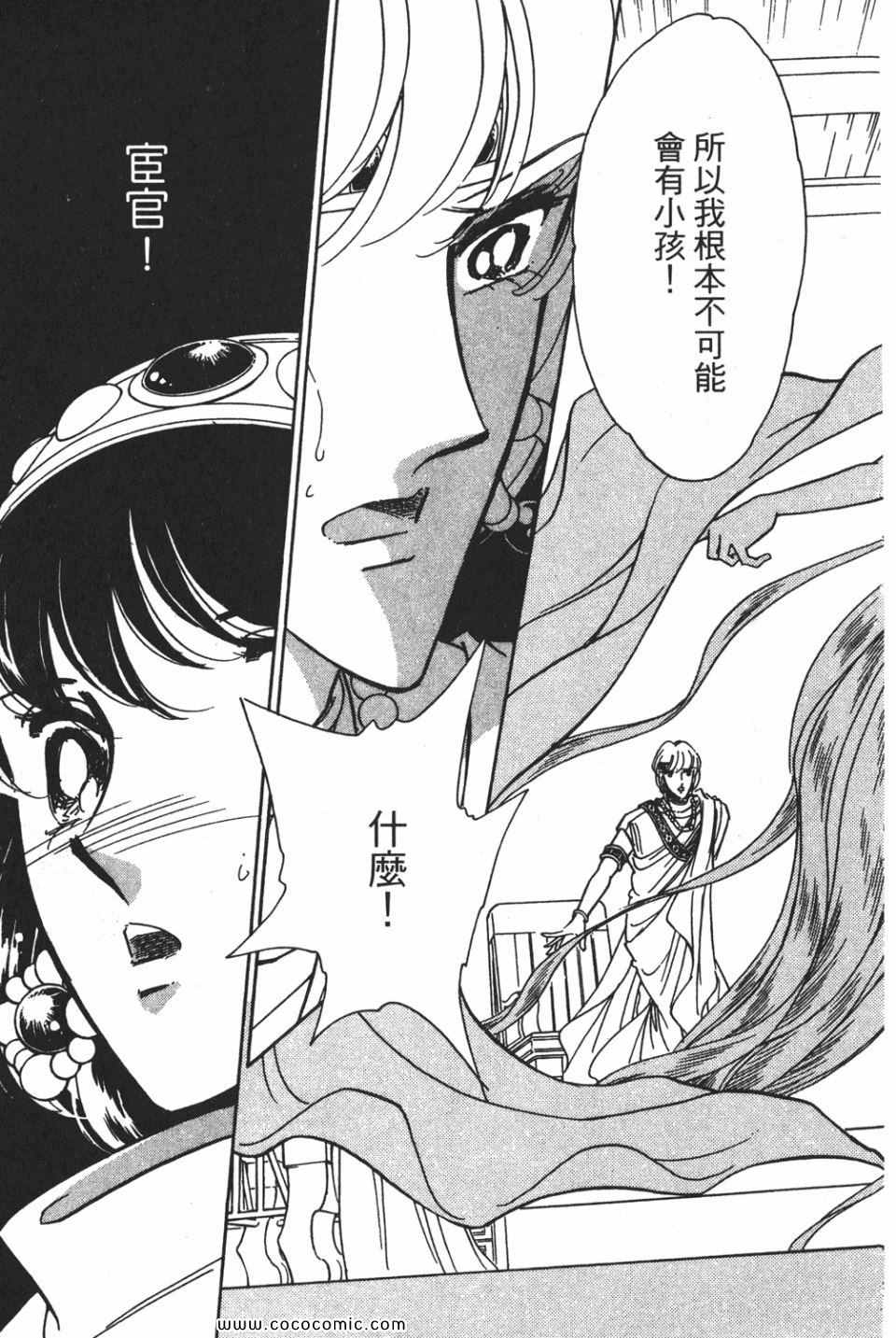 《天是红河岸》漫画最新章节第55卷免费下拉式在线观看章节第【183】张图片