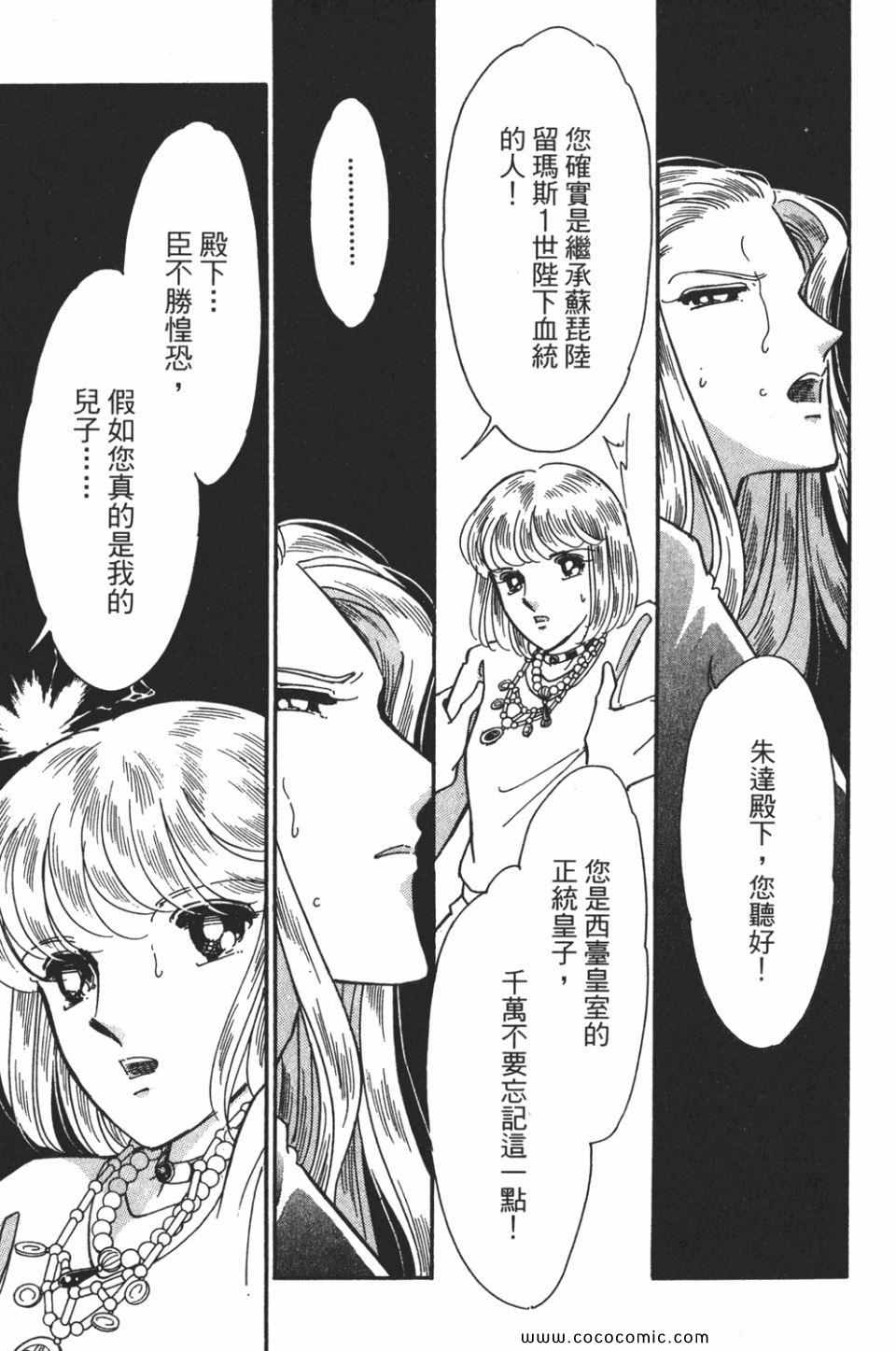 《天是红河岸》漫画最新章节第55卷免费下拉式在线观看章节第【127】张图片