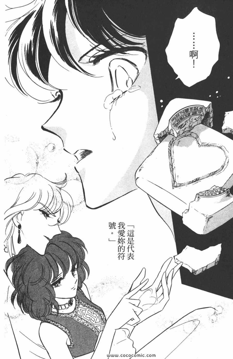 《天是红河岸》漫画最新章节第35卷免费下拉式在线观看章节第【180】张图片