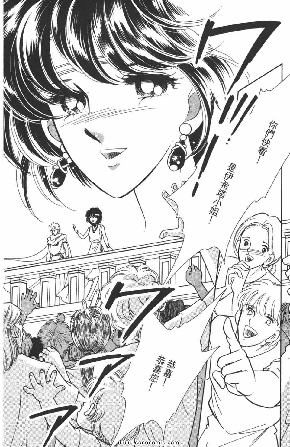 《天是红河岸》漫画最新章节第48卷免费下拉式在线观看章节第【174】张图片