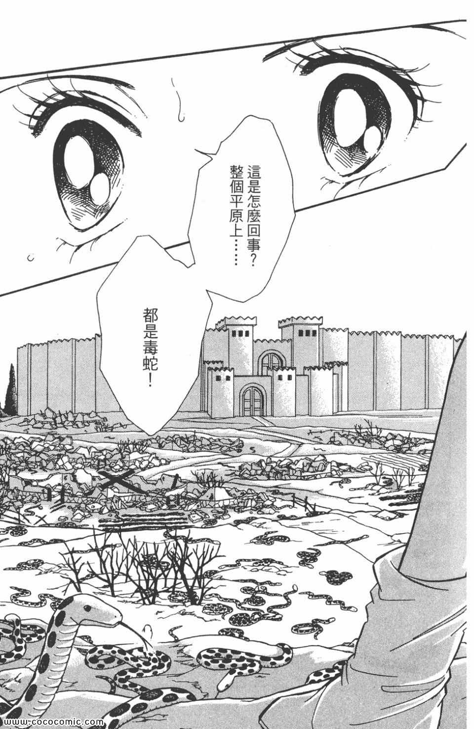 《天是红河岸》漫画最新章节第47卷免费下拉式在线观看章节第【125】张图片