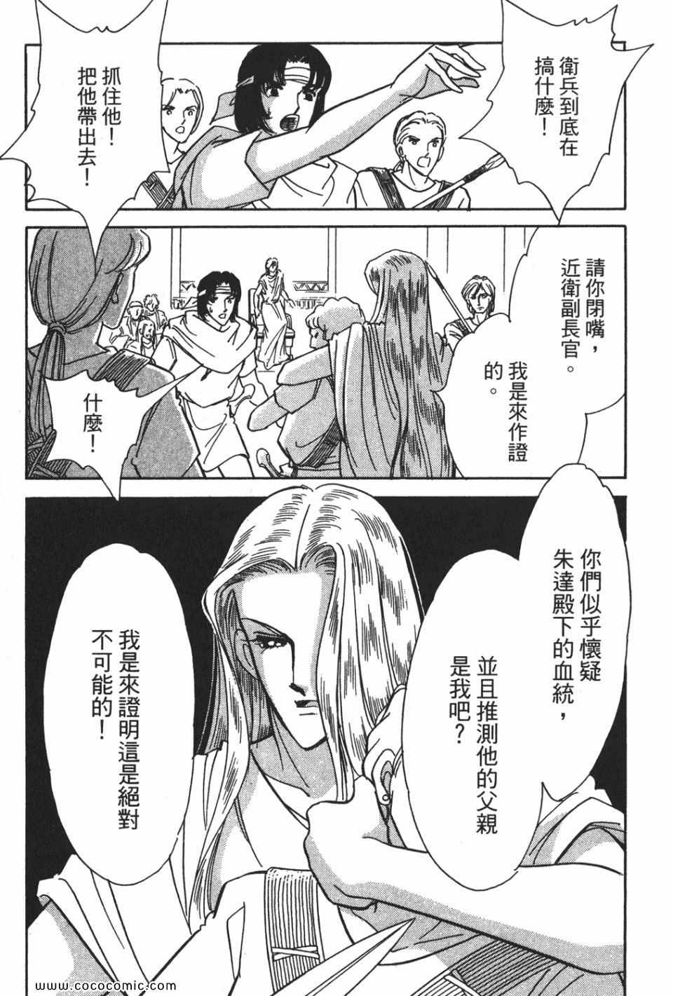 《天是红河岸》漫画最新章节第55卷免费下拉式在线观看章节第【179】张图片