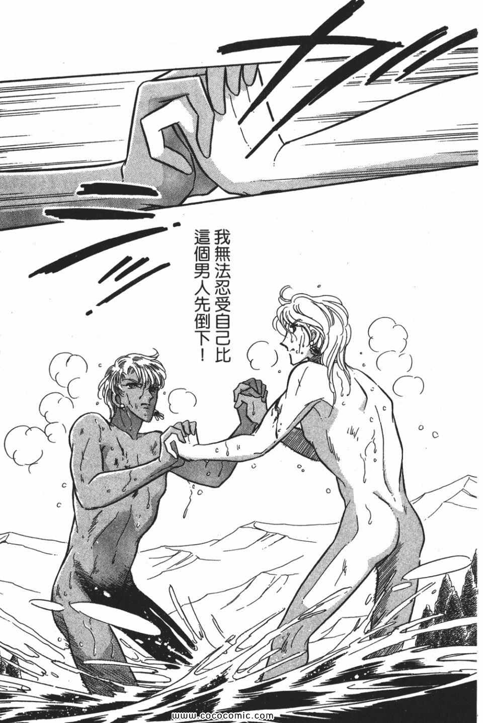 《天是红河岸》漫画最新章节第54卷免费下拉式在线观看章节第【83】张图片