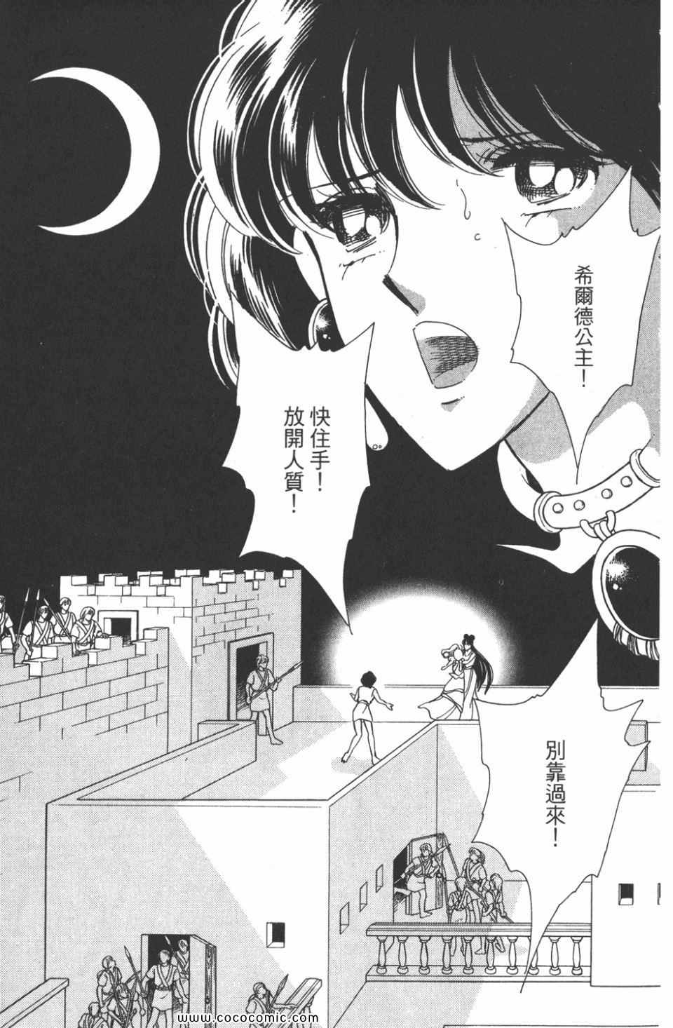 《天是红河岸》漫画最新章节第45卷免费下拉式在线观看章节第【171】张图片