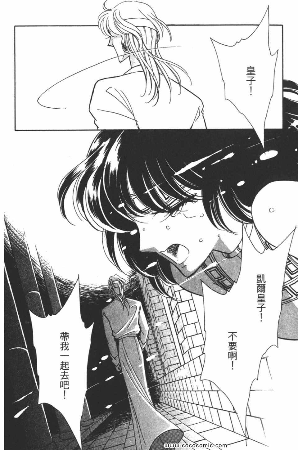 《天是红河岸》漫画最新章节第34卷免费下拉式在线观看章节第【132】张图片