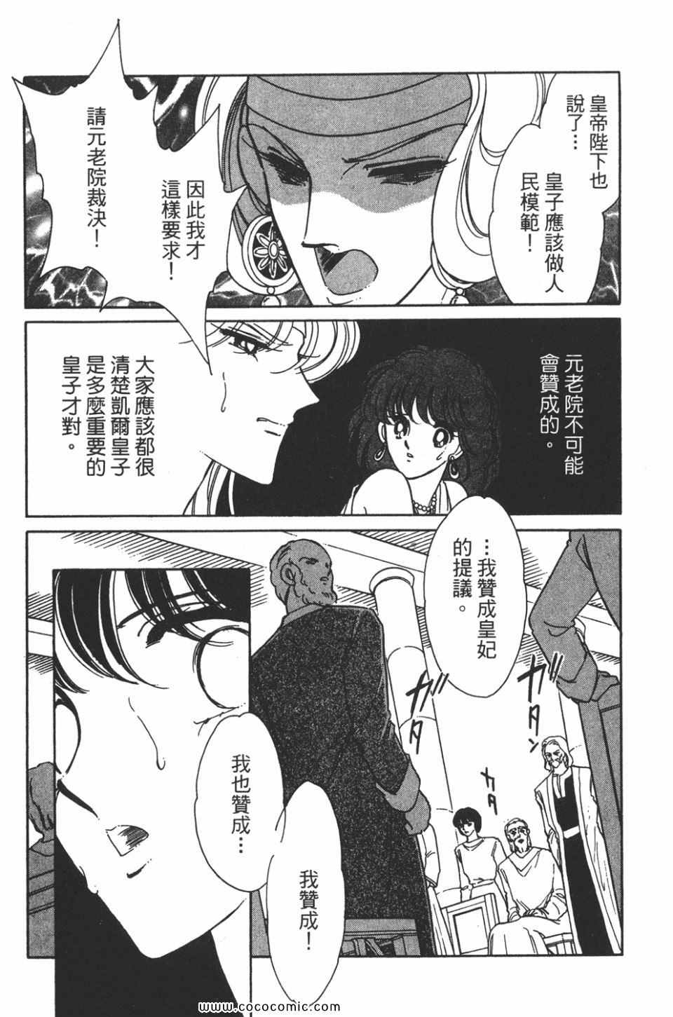 《天是红河岸》漫画最新章节第34卷免费下拉式在线观看章节第【81】张图片