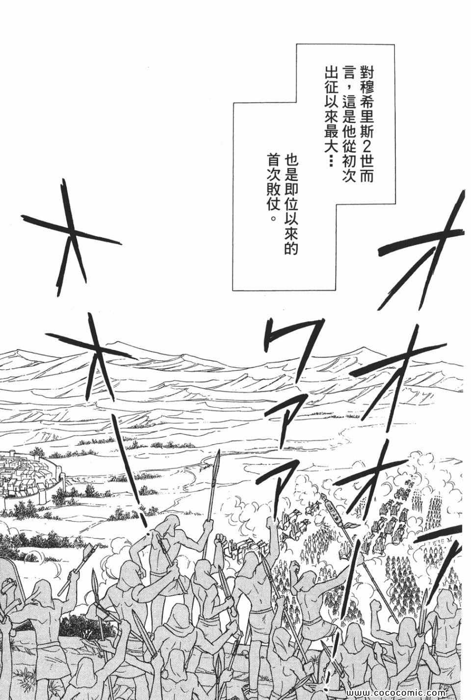 《天是红河岸》漫画最新章节第49卷免费下拉式在线观看章节第【121】张图片