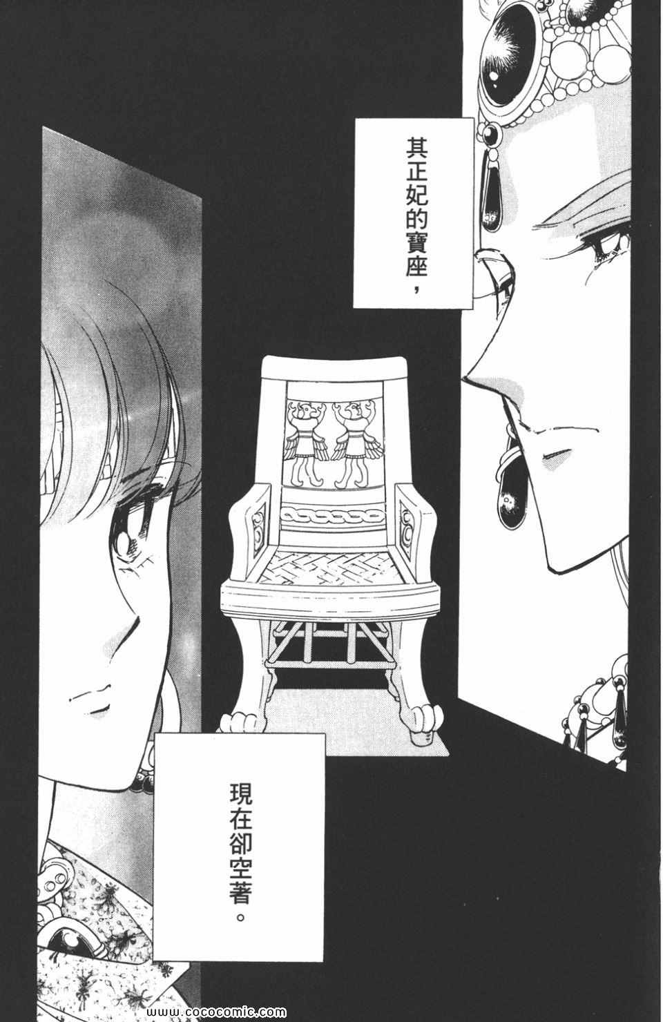 《天是红河岸》漫画最新章节第42卷免费下拉式在线观看章节第【65】张图片