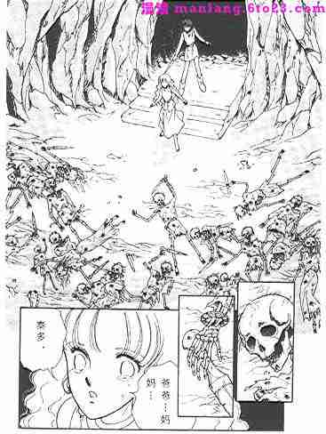 《天是红河岸》漫画最新章节西塔托帝国奇谈免费下拉式在线观看章节第【23】张图片