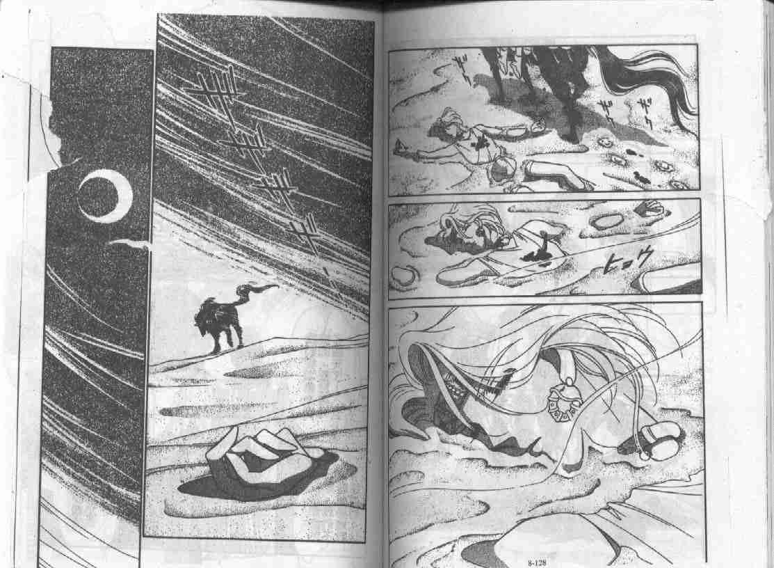 《天是红河岸》漫画最新章节第8卷免费下拉式在线观看章节第【62】张图片