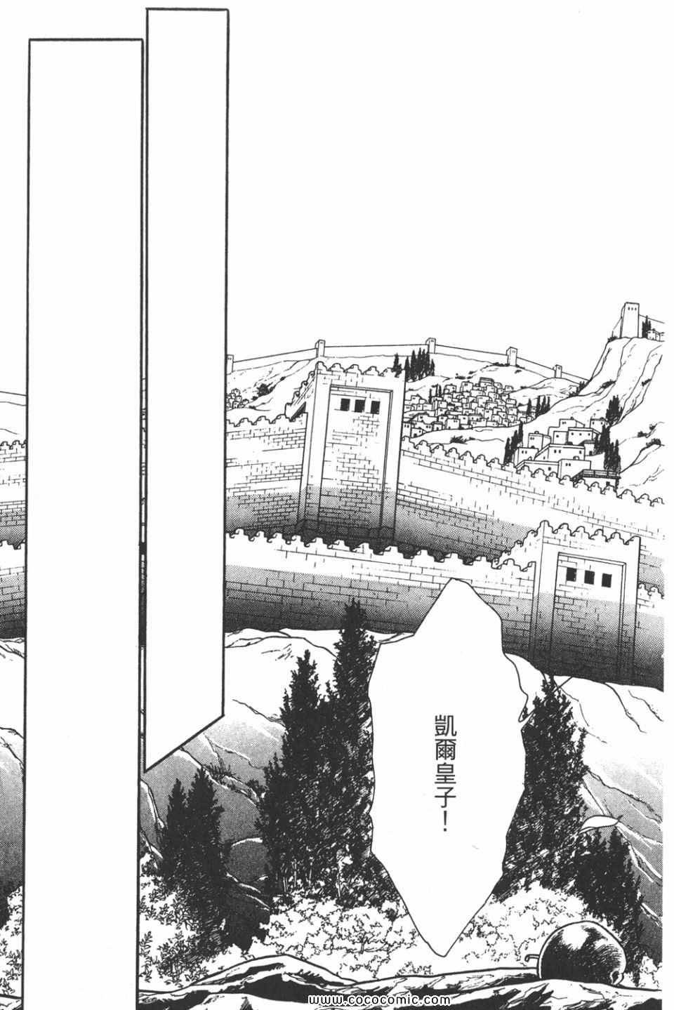 《天是红河岸》漫画最新章节第34卷免费下拉式在线观看章节第【155】张图片