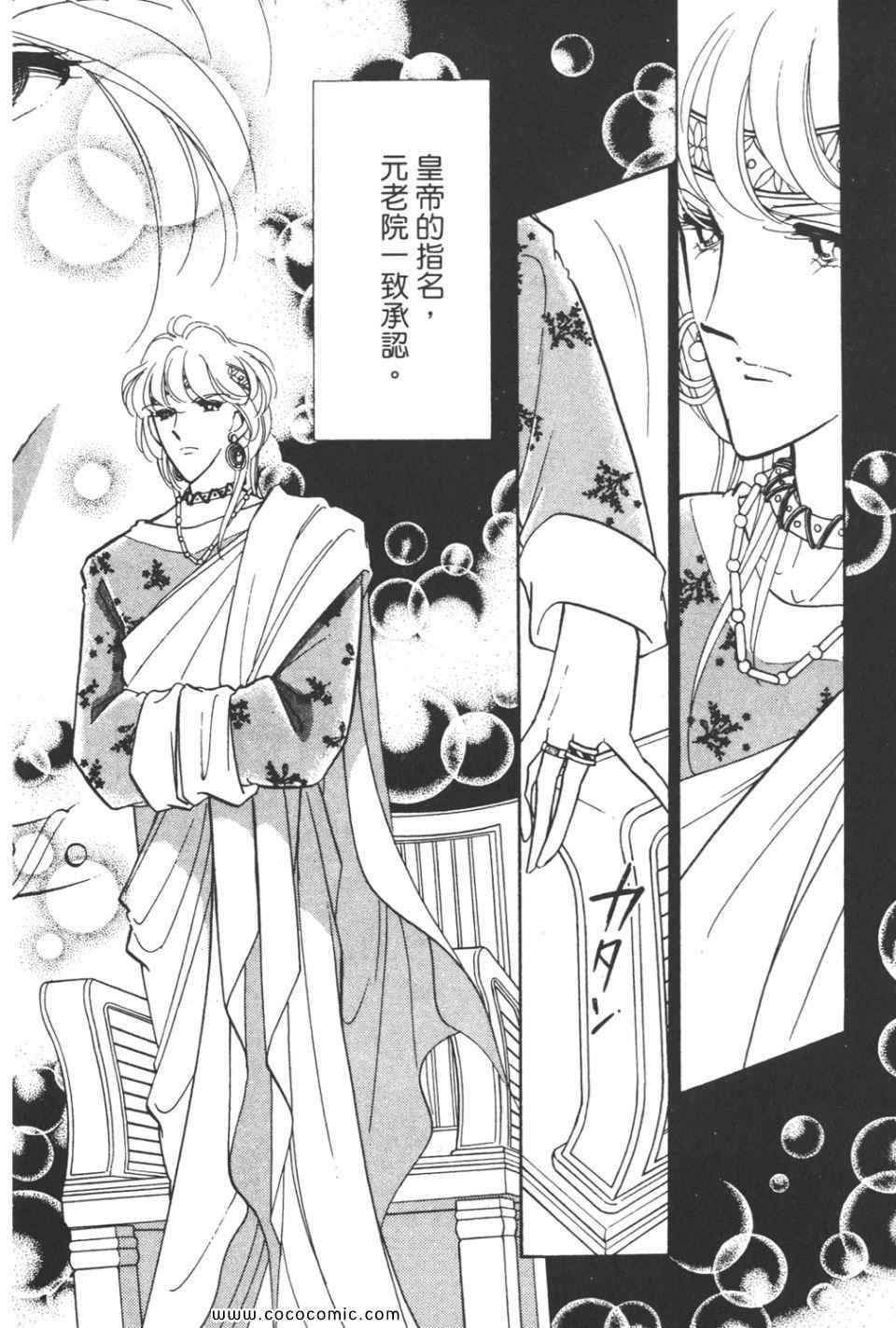 《天是红河岸》漫画最新章节第39卷免费下拉式在线观看章节第【126】张图片