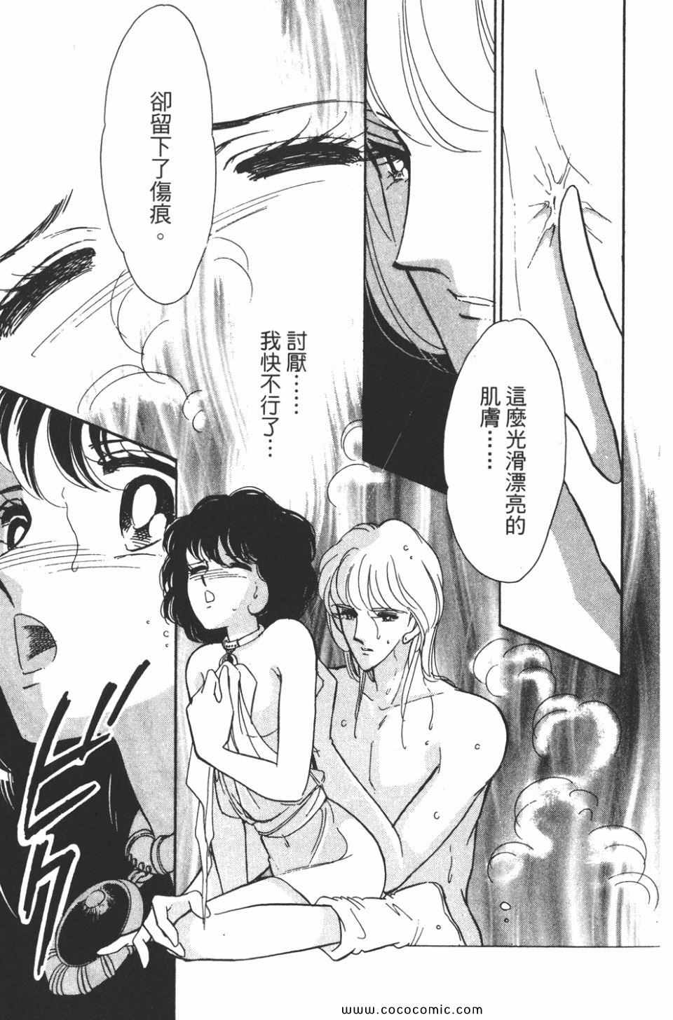 《天是红河岸》漫画最新章节第39卷免费下拉式在线观看章节第【141】张图片