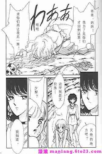 《天是红河岸》漫画最新章节西塔托帝国奇谈免费下拉式在线观看章节第【24】张图片