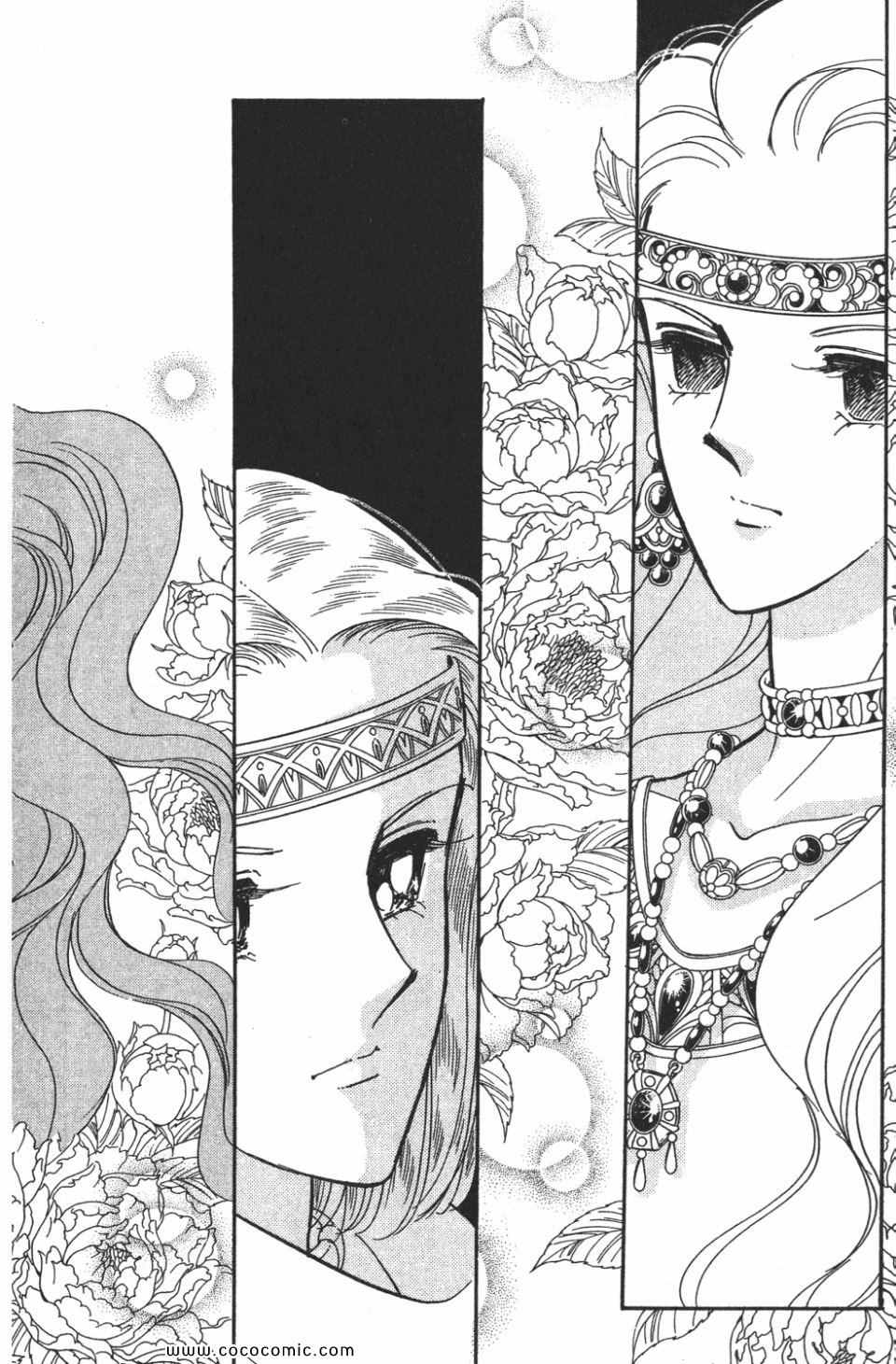 《天是红河岸》漫画最新章节第57卷免费下拉式在线观看章节第【142】张图片