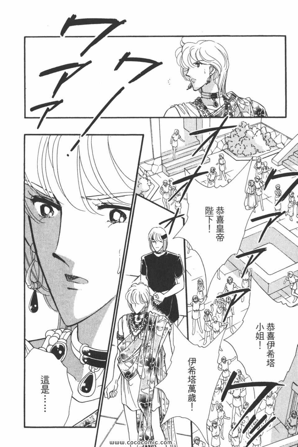 《天是红河岸》漫画最新章节第48卷免费下拉式在线观看章节第【170】张图片