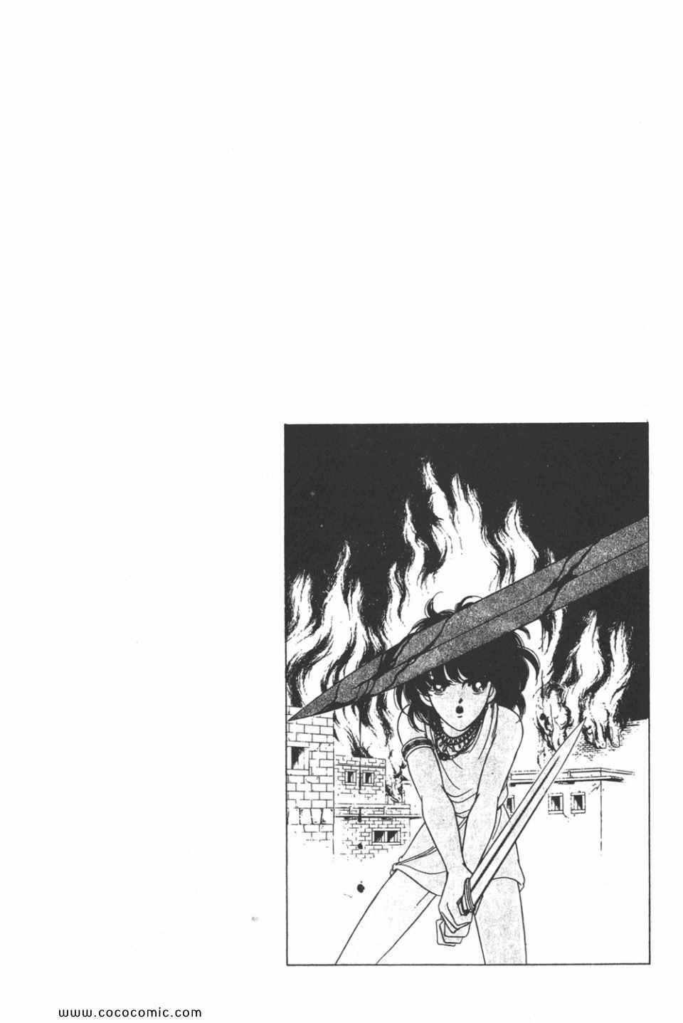 《天是红河岸》漫画最新章节第34卷免费下拉式在线观看章节第【126】张图片