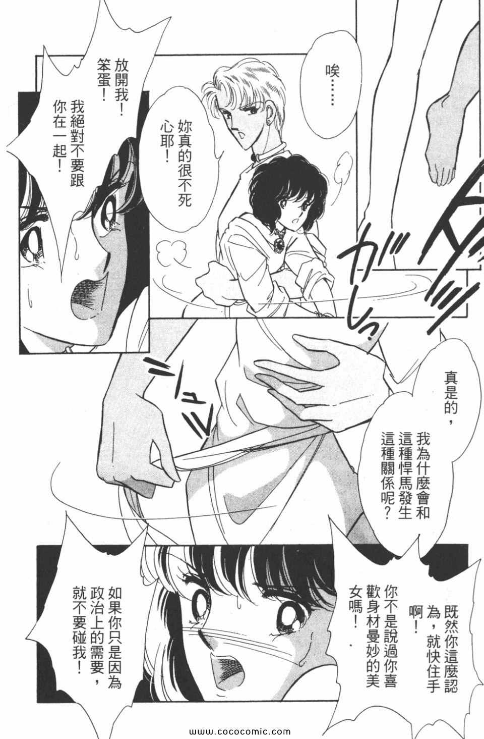 《天是红河岸》漫画最新章节第41卷免费下拉式在线观看章节第【134】张图片