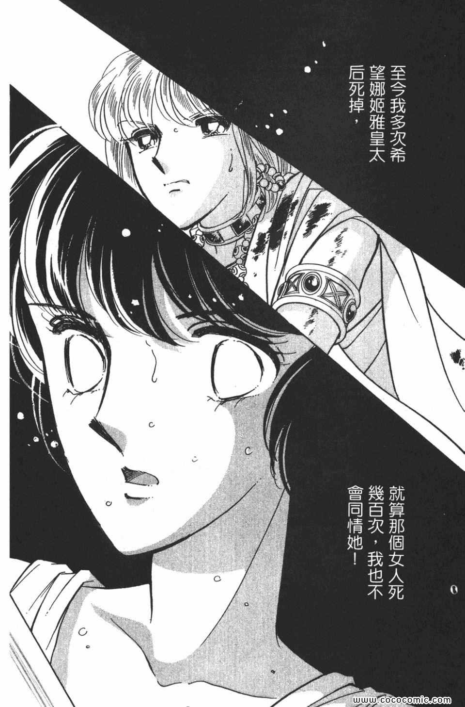 《天是红河岸》漫画最新章节第57卷免费下拉式在线观看章节第【148】张图片