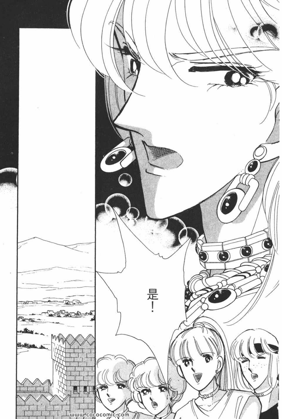 《天是红河岸》漫画最新章节第51卷免费下拉式在线观看章节第【19】张图片