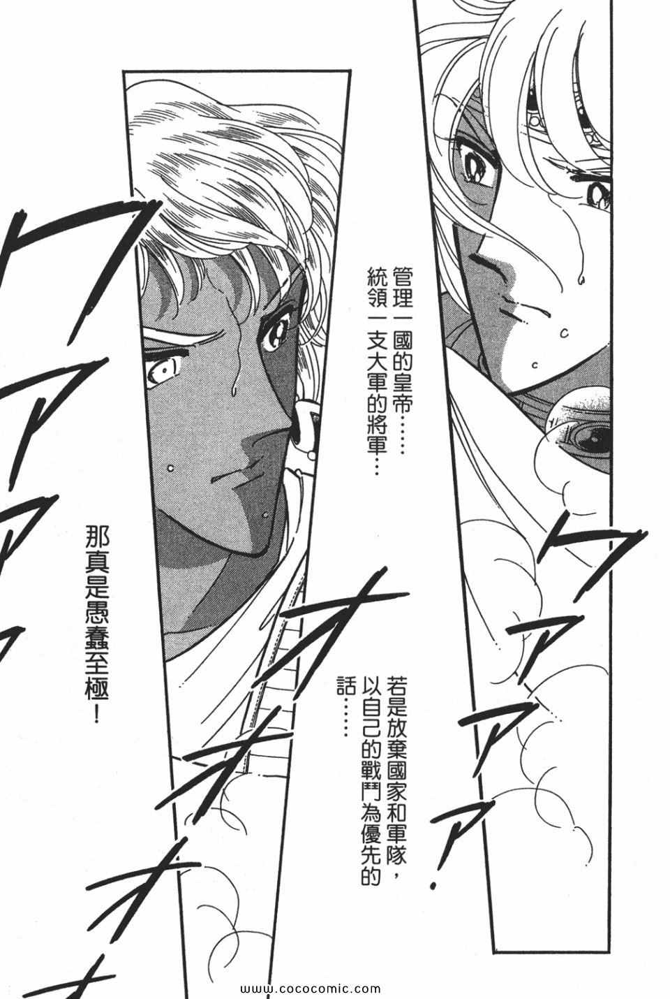 《天是红河岸》漫画最新章节第54卷免费下拉式在线观看章节第【21】张图片