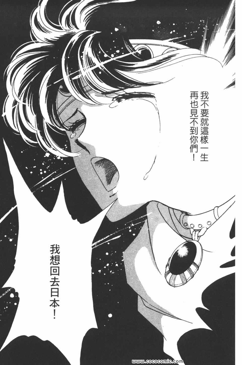 《天是红河岸》漫画最新章节第43卷免费下拉式在线观看章节第【132】张图片