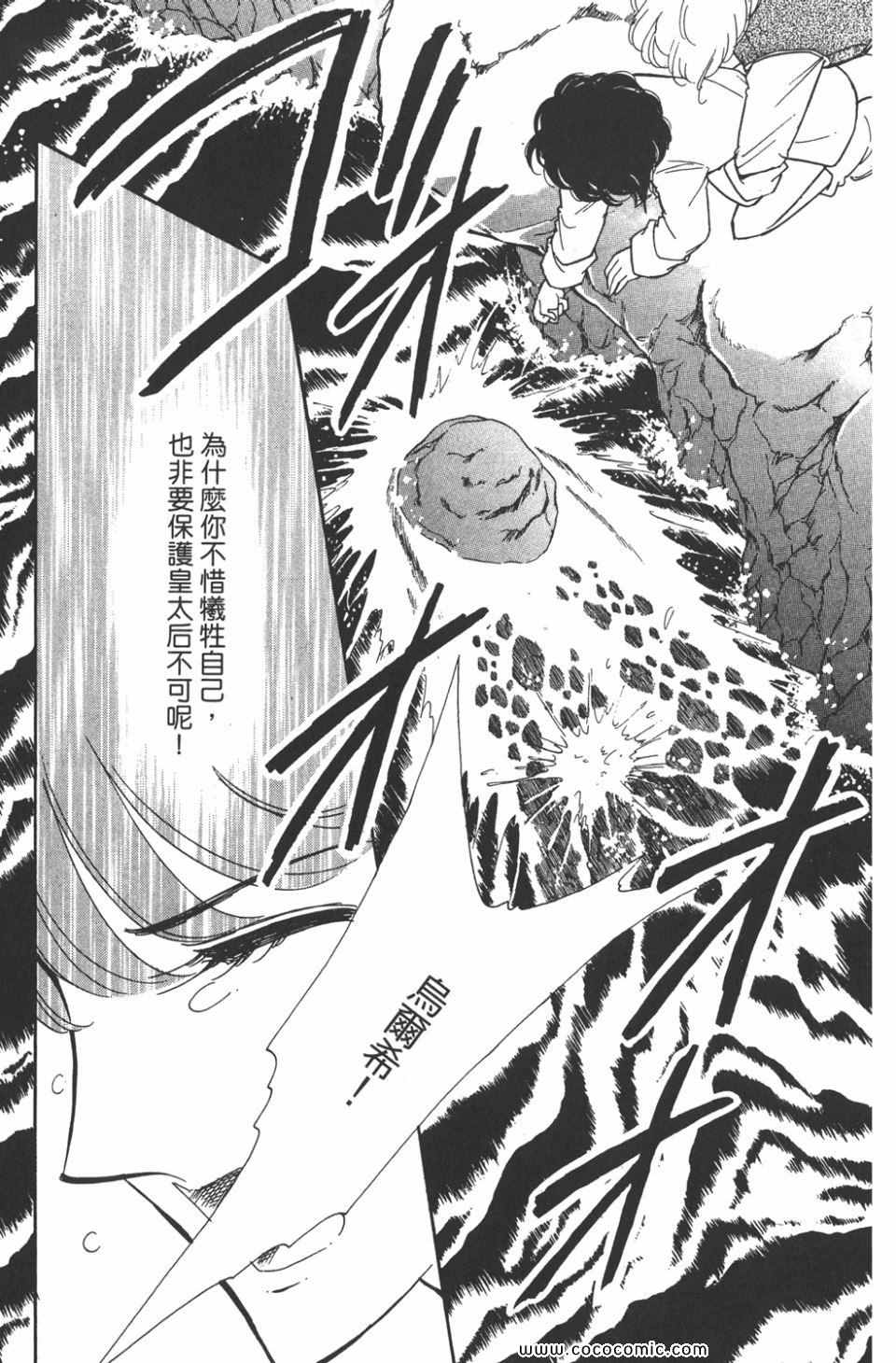 《天是红河岸》漫画最新章节第42卷免费下拉式在线观看章节第【25】张图片