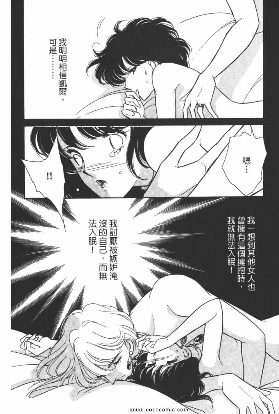 《天是红河岸》漫画最新章节第44卷免费下拉式在线观看章节第【150】张图片