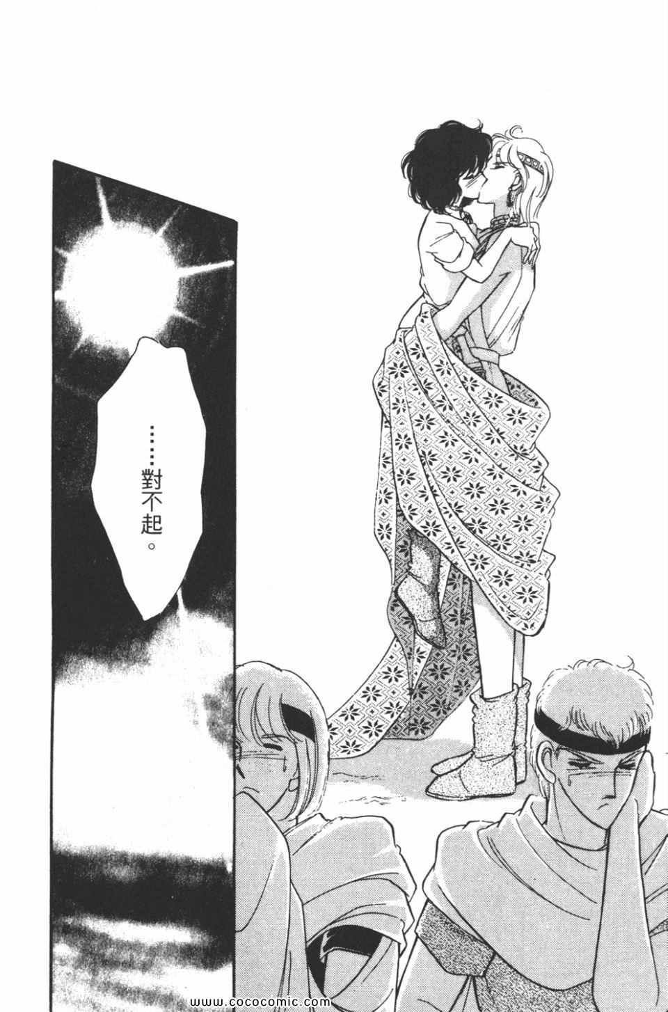 《天是红河岸》漫画最新章节第39卷免费下拉式在线观看章节第【106】张图片